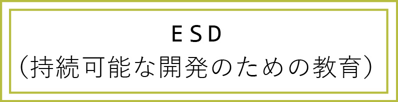 esd means