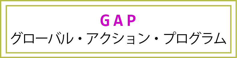 gap