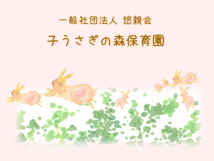 �q�������̐X�ۈ牀�@���Îs